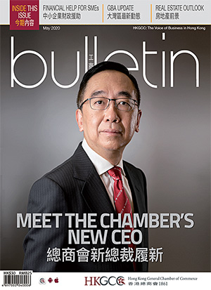 MEET THE CHAMBER’S NEW CEO<br/>總商會新總裁履新